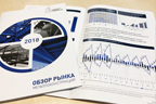 УЦСС опубликовал аналитический обзор рынка металлоконструкций 2018