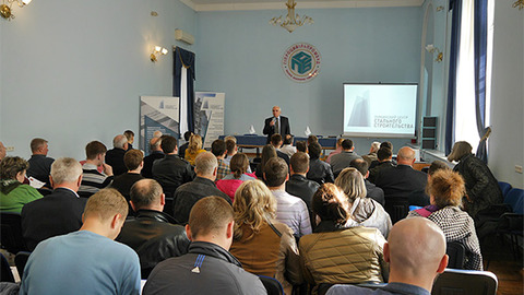 УЦСС и Ассоциация проектных организаций провели семинар по применению Еврокодов