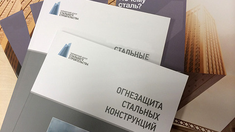 В Україні випустять посібники з проектування відповідно до Єврокодів